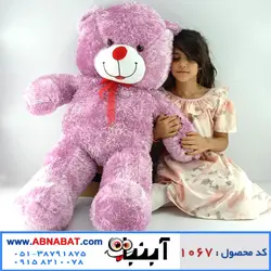عروسک خرس یاسی 120سانت