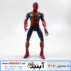 اکشن فیگور مرد عنکبوتی Spider Man infinity war