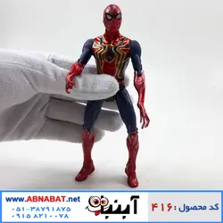 اکشن فیگور مرد عنکبوتی Spider Man infinity war