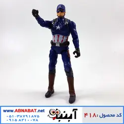 اکشن فیگور کاپیتان امریکا Action Figure Captain America