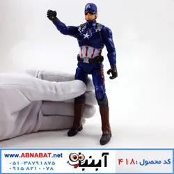 اکشن فیگور کاپیتان امریکا Action Figure Captain America