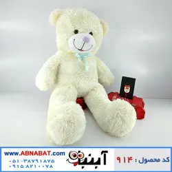 عروسک خرس سفید 120 سانت کد914