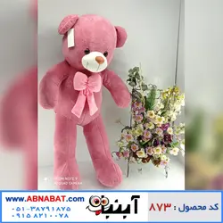 عروسک خرس صورتی 130 سانت کد873