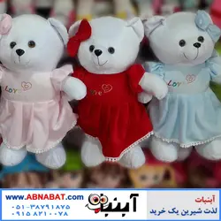 عروسک خرس سفید 50 سانت با رنگبندی لباس
