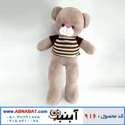 عروسک خرس طوسی یک متری لباسدار کد916