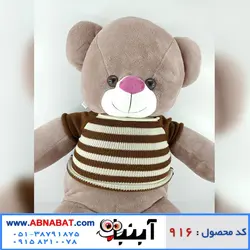 عروسک خرس طوسی یک متری لباسدار کد916