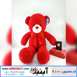عروسک خرس قرمز 130 سانت کد910