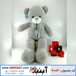 عروسک خرس طوسی 130 سانت کد903