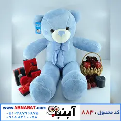 عروسک خرس آبی 130 سانت کد883