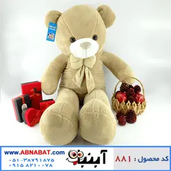 عروسک خرس نسکافه ای 130 سانت