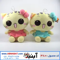 عروسک کیتی دامن دار