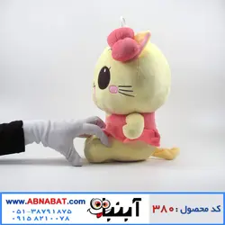 عروسک کیتی دامن دار