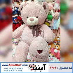 عروسک خرس صورتی خارجی پاپیون چهارخونه 120 سانتی