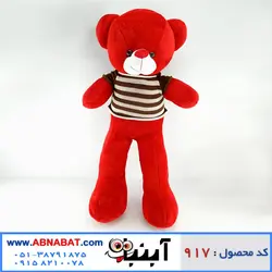 عروسک خرس قرمز یک متری لباسدار کد917