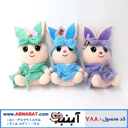 عروسک خرگوش لباس حوله ای