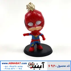 فیگور پاپ مدل کاپیتان مارول Figure pop Captain Marvel