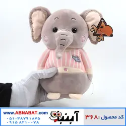 عروسک فیل اسپرت دست تو جیب