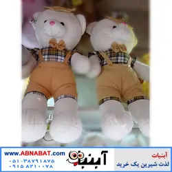 عروسک خرس سفید 120 سانت لباسدار