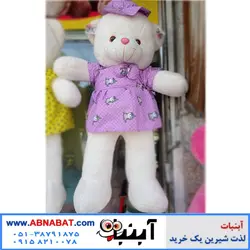 عروسک خرس سفید 110 سانت با رنگبندی لباس