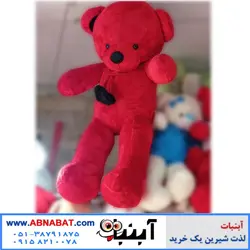 عروسک خرس قرمز 160 سانت
