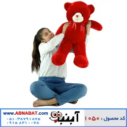 عروسک خرس 80 سانت قرمز