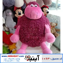 عروسک بره زرشکی
