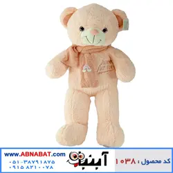 عروسک خرس خارجی 80سانت شالگردن دار