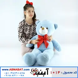 عروسک خرس ابی یک متری پاپیون چرمی