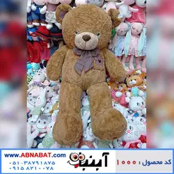 عروسک خرس قهوه ای خارجی 120 سانتی با پاپیون چهارخونه