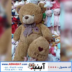 عروسک خرس قهوه ای خارجی 120 سانتی با پاپیون چهارخونه