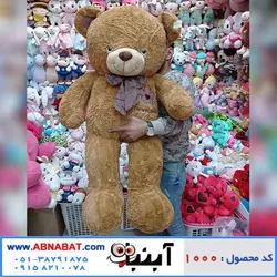 عروسک خرس قهوه ای خارجی 120 سانتی با پاپیون چهارخونه
