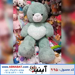 عروسک خرس سبز 120 سانتی کد 995
