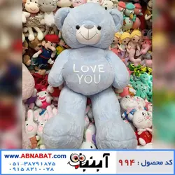 عروسک خرس آبی خارجی 120 سانتی کد994