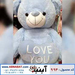 عروسک خرس آبی خارجی 120 سانتی کد994