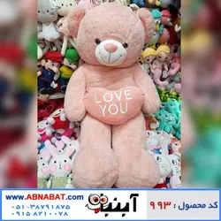 عروسک خرس صورتی خارجی 120 سانتی کد993