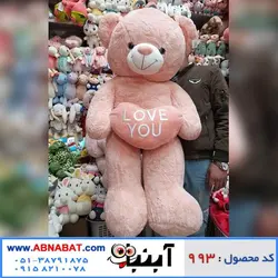 عروسک خرس صورتی خارجی 120 سانتی کد993