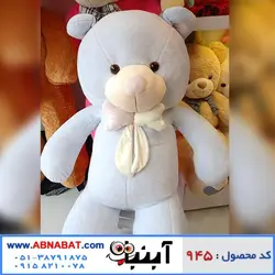 عروسک خرس آبی دو متری کد945