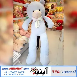 عروسک خرس آبی دو متری کد945