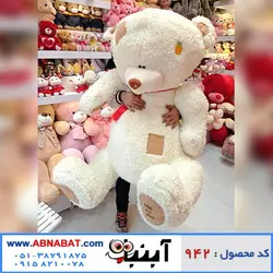 عروسک خرس خارجی بزرگ می تو یو نشسته 120 سانت