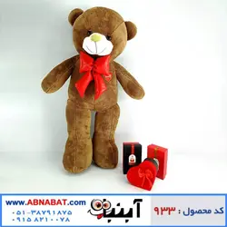 عروسک خرس قهوه ای یک متری کد933