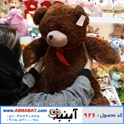 عروسک خرس قهوه ای خارجی 50 سانت در حالت نشسته کد926