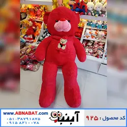 عروسک خرس قرمز خارجی 160 سانت