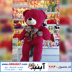 عروسک خرس قرمز خارجی 160 سانت کد924