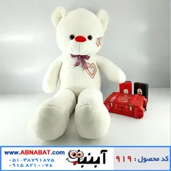 عروسک خرس سفید 150 سانت کد 919