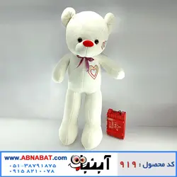 عروسک خرس سفید 150 سانت کد 919
