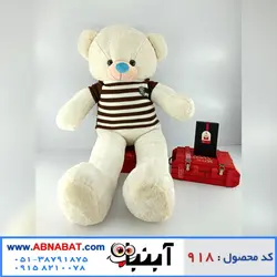 عروسک خرس سفید یک متری لباسدار کد918