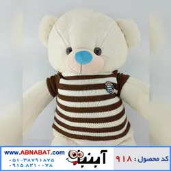 عروسک خرس سفید یک متری لباسدار کد918