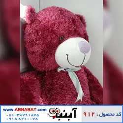 عروسک خرس زرشکی 120 سانت کد912