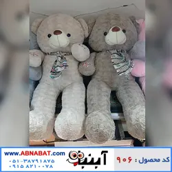عروسک خرس طوسی یک متر و 35 سانت کد906