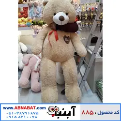 عروسک خرس نسکافه ای خارجی 150 سانت